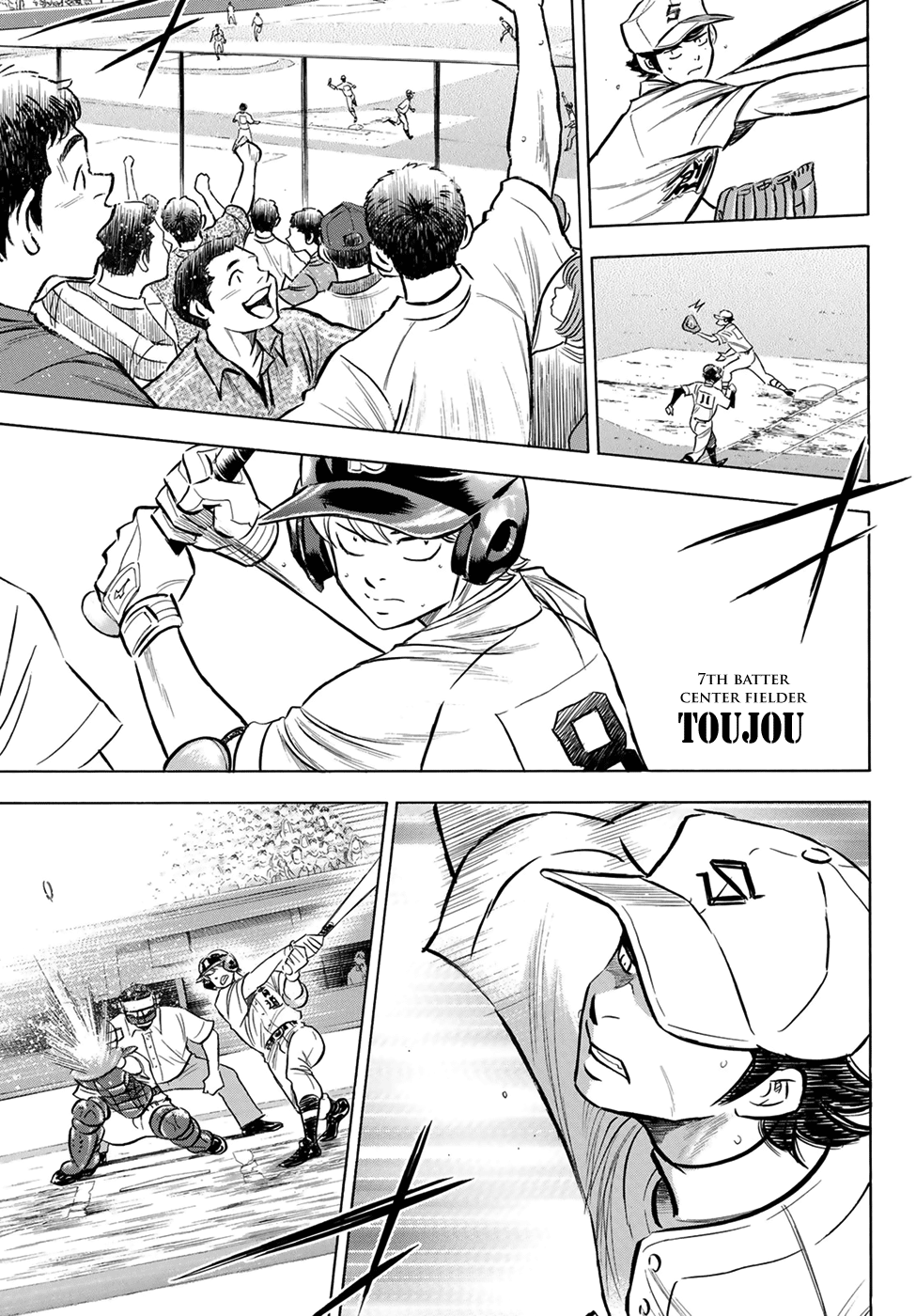 Daiya no A - Act II Chapter 207 4